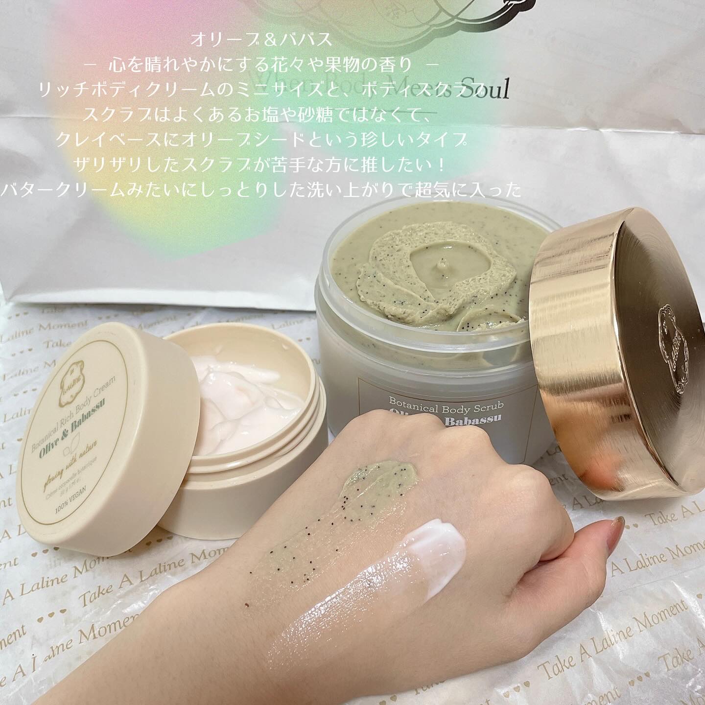 オリーブ&ババス ボタニカル バスソルト/Laline/無機塩系入浴剤を使ったクチコミ（3枚目）