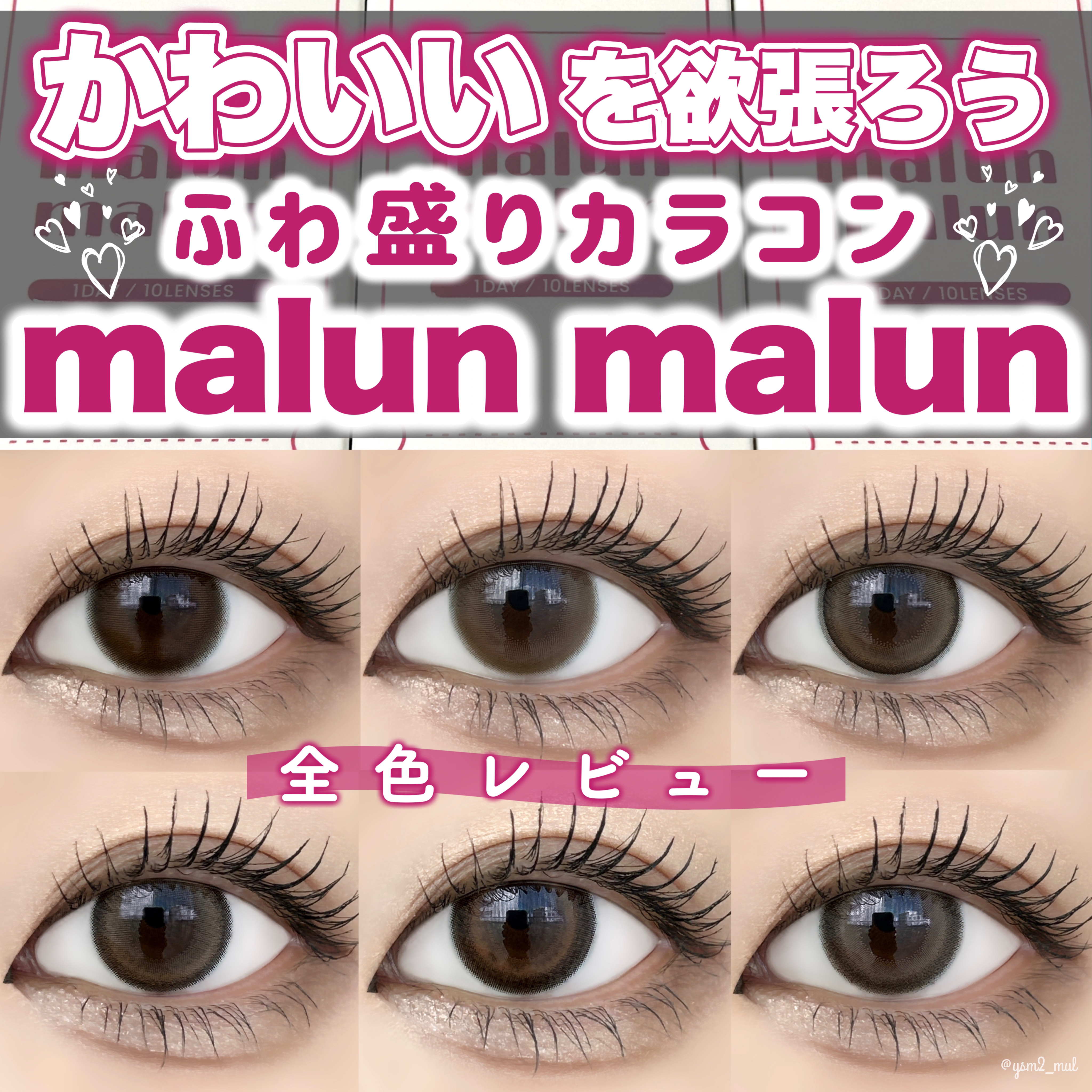 「塗るつけまつげ」ロングタイプ/デジャヴュ/マスカラを使ったクチコミ（1枚目）