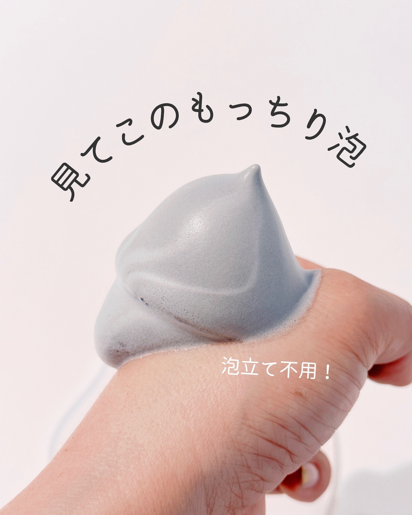 泡洗顔 ディープクリア/ビフェスタ/泡洗顔を使ったクチコミ（3枚目）