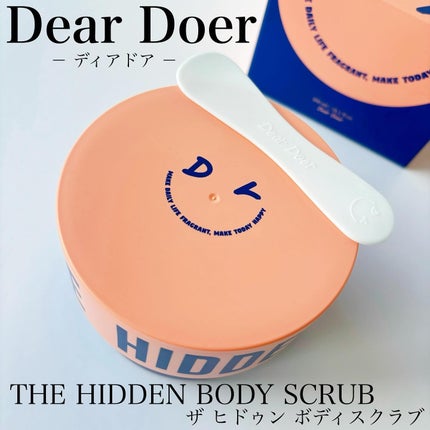 ボディスクラブ(パーライト×ソルト)/DearDoer/ボディスクラブを使ったクチコミ(1枚目)