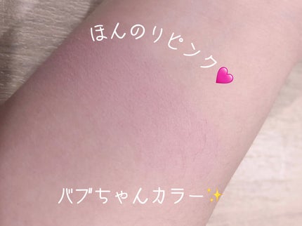 フラッターブラッシャー/mude/パウダーチークを使ったクチコミ(2枚目)