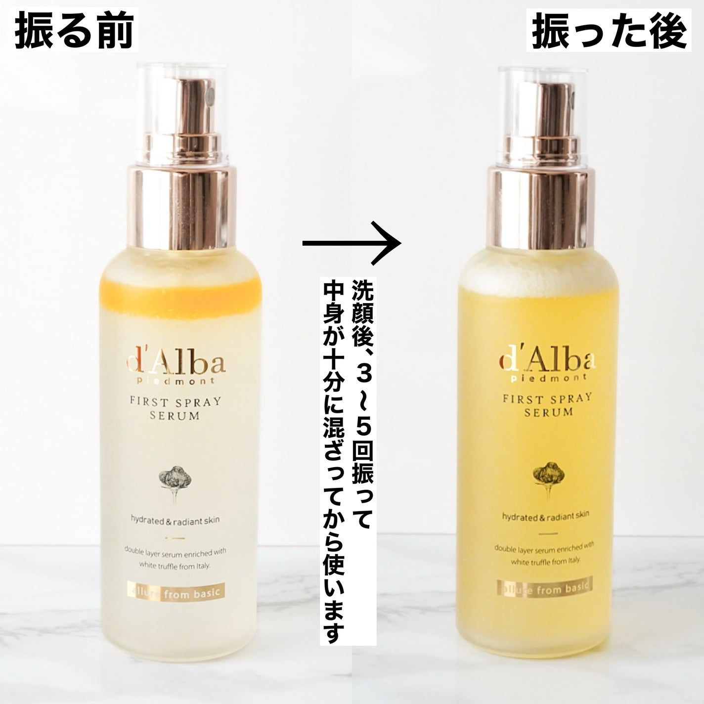ダルバ ホワイトトリュフファーストスプレーセラム/ダルバ/ミスト状化粧水を使ったクチコミ(2枚目)