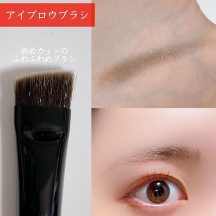 アイブロウブラシ/KATE/メイクブラシを使ったクチコミ(2枚目)