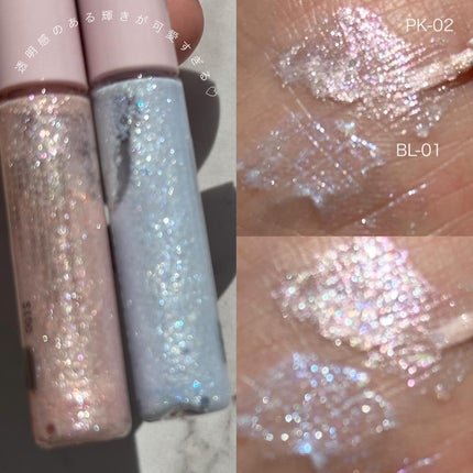 グリッターアイカラー/DAISY DOLL by MARY QUANT/グリッターを使ったクチコミ(3枚目)