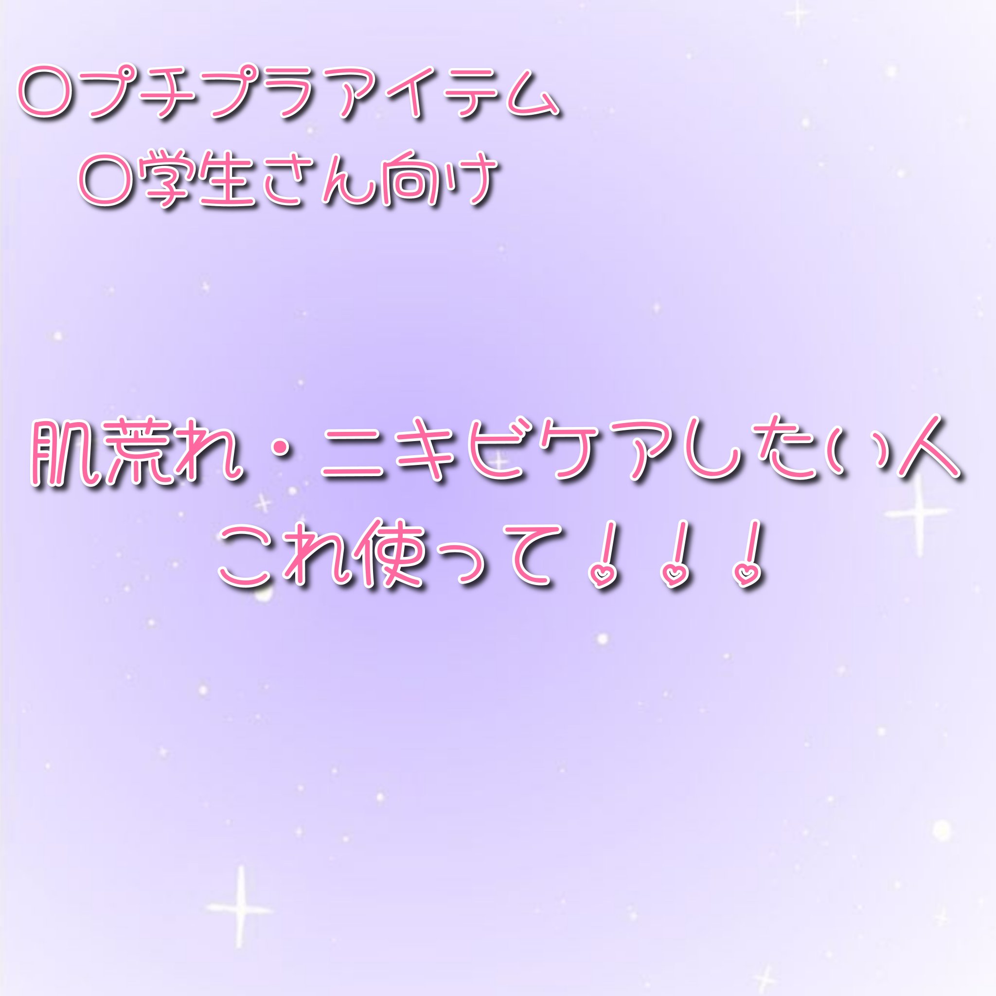 ナチュラルローション/CEZANNE/化粧水を使ったクチコミ（1枚目）