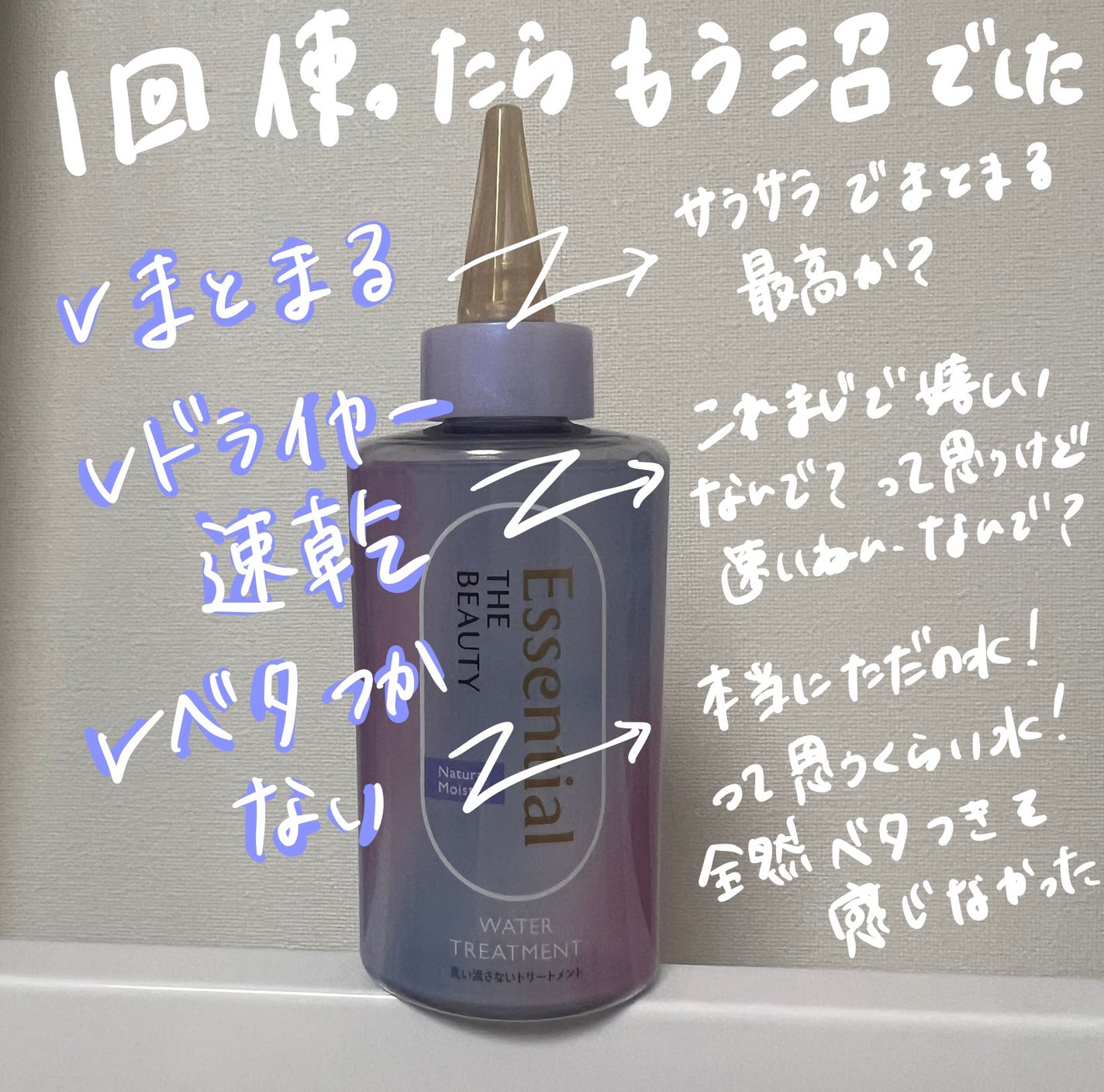 ãšãã»ã³ã·ã£ã« ãã¬ãã¢ã ãŠã©ãŒã¿ãŒããªãŒãã¡ã³ã ããã¥ã©ã«ã¢ã€ã¹ã/ãšãã»ã³ã·ã£ã«/ã¢ãŠããã¹ããªãŒãã¡ã³ãã䜿ã£ãã¯ãã³ãïŒ2æç®ïŒ