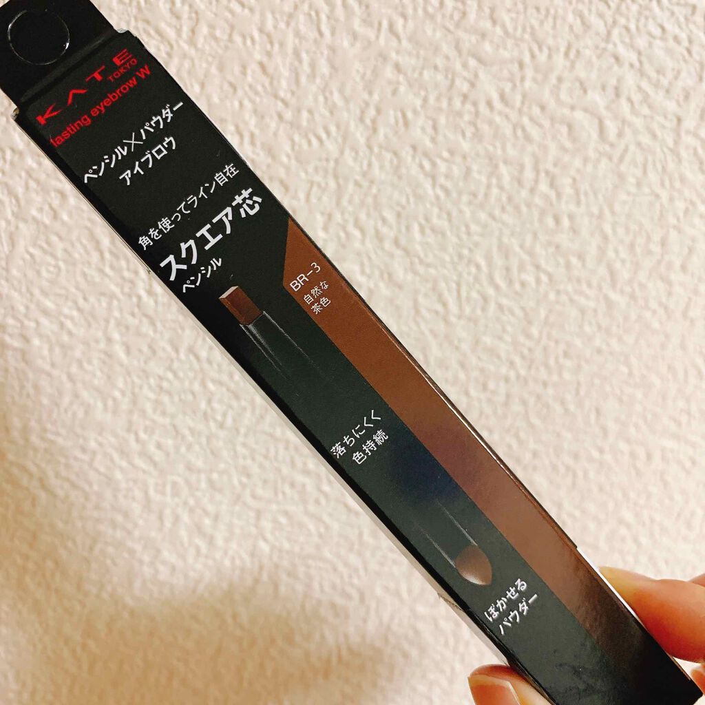 ラスティングデザインアイブロウW (スクエア) BR-3 自然な茶色/KATE/アイブロウペンシルを使ったクチコミ（1枚目）