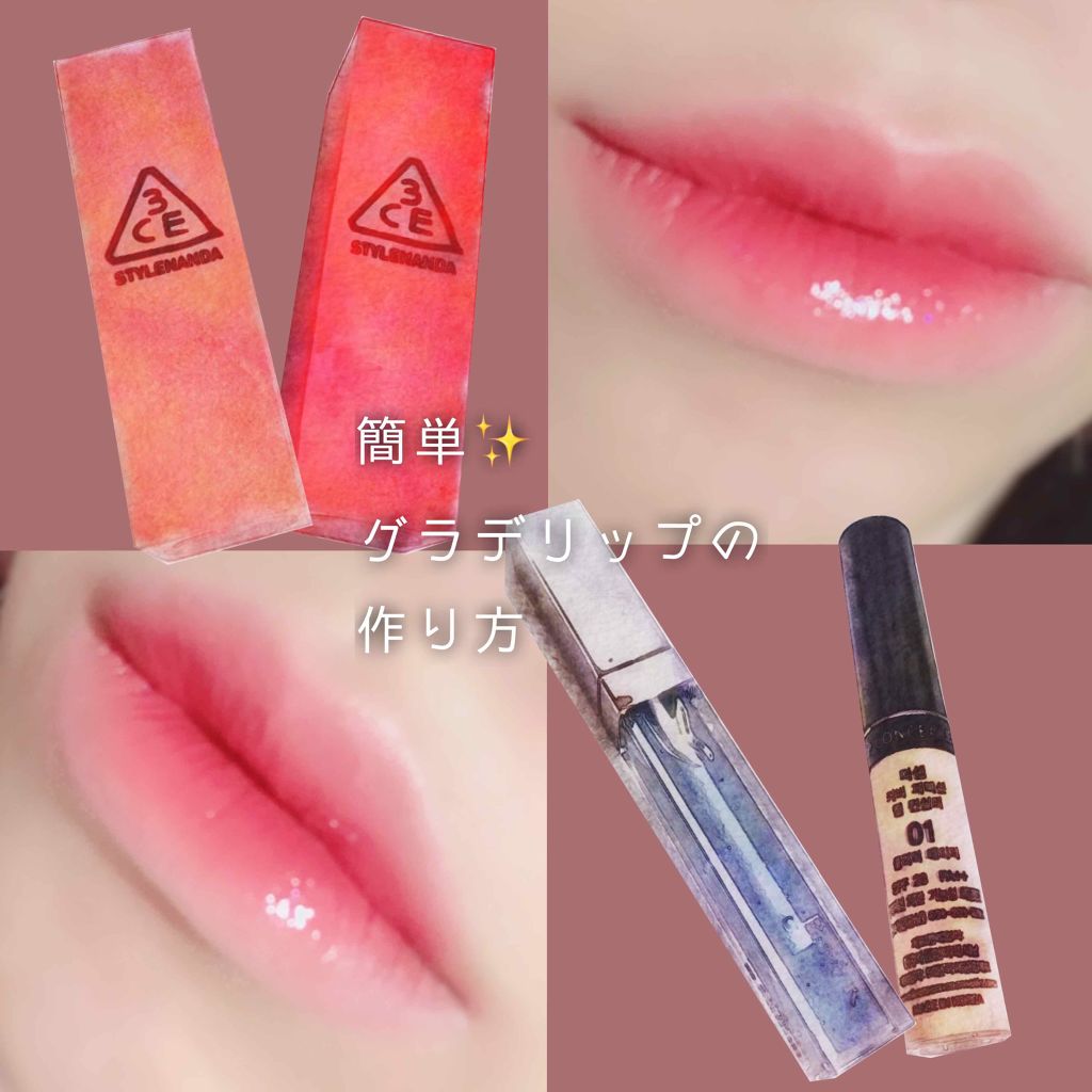 RMK リップジェリーグロス/RMK/リップグロスを使ったクチコミ（1枚目）