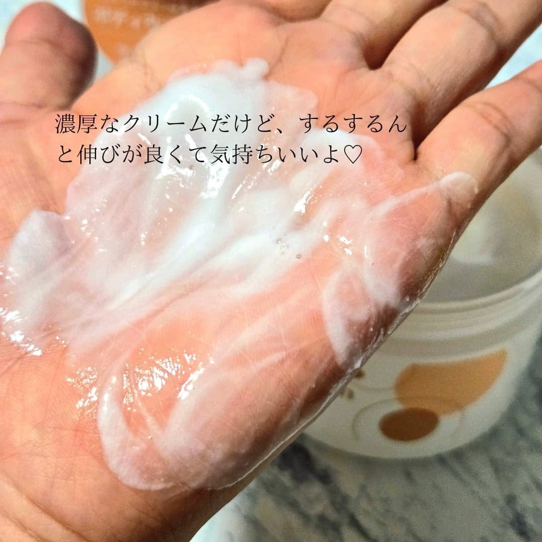 ダヴ クリームボディウォッシュ ジョイアスグロウ/ダヴ/ボディソープを使ったクチコミ(5枚目)