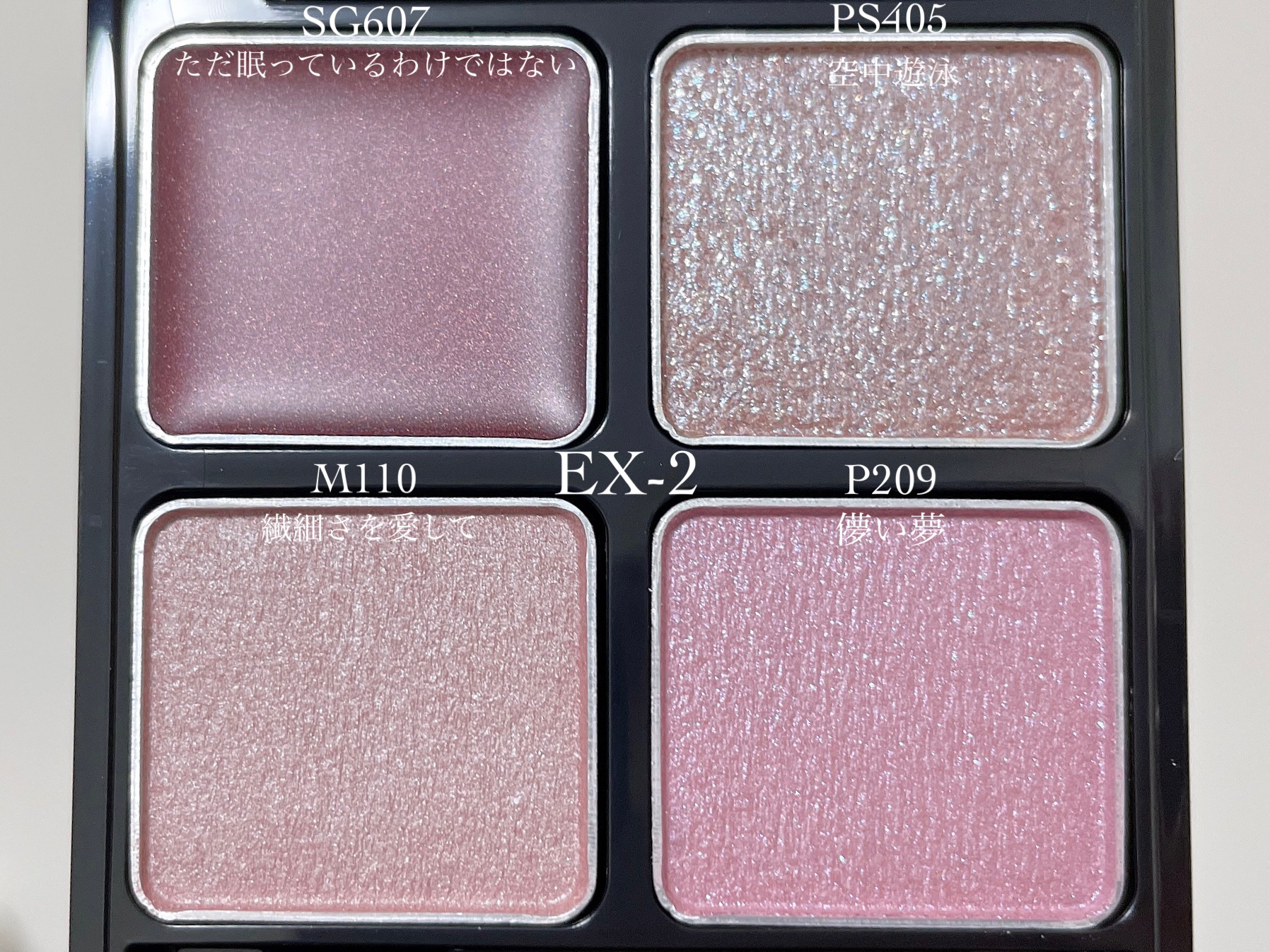 ザ アイカラーズセレクト（ＹＯＫＵ）　/KATE/アイシャドウパレットを使ったクチコミ（2枚目）