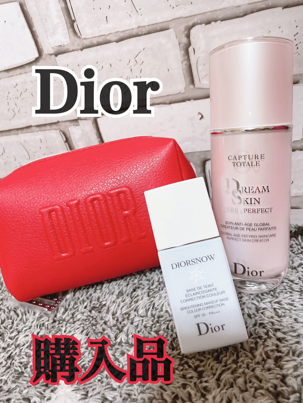 【旧】スノー メイクアップ ベース UV35 SPF35／PA+++/Dior/化粧下地を使ったクチコミ（1枚目）