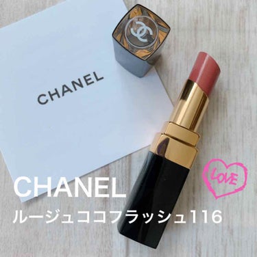 新色のCHANELルージュココフラッシュ116💄

ヌーディーなベージュピンクで
グロスを塗ったみたく艶もあり発色も良くて気に入りました🥺💓

色味も落ち着いてます✨
これは活躍するリップですね😍

#