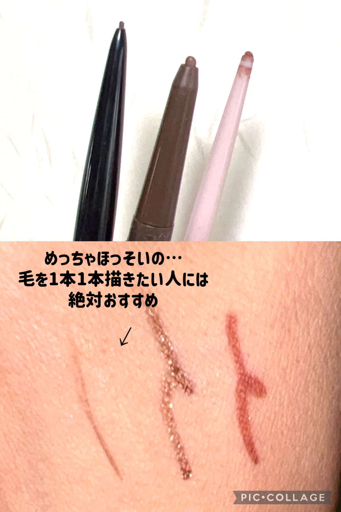 超細芯アイブロウ/CEZANNE/アイブロウペンシルを使ったクチコミ(4枚目)