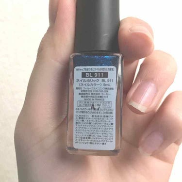 ネイルホリック Luxury color BL911/ネイルホリック/マニキュアを使ったクチコミ（3枚目）