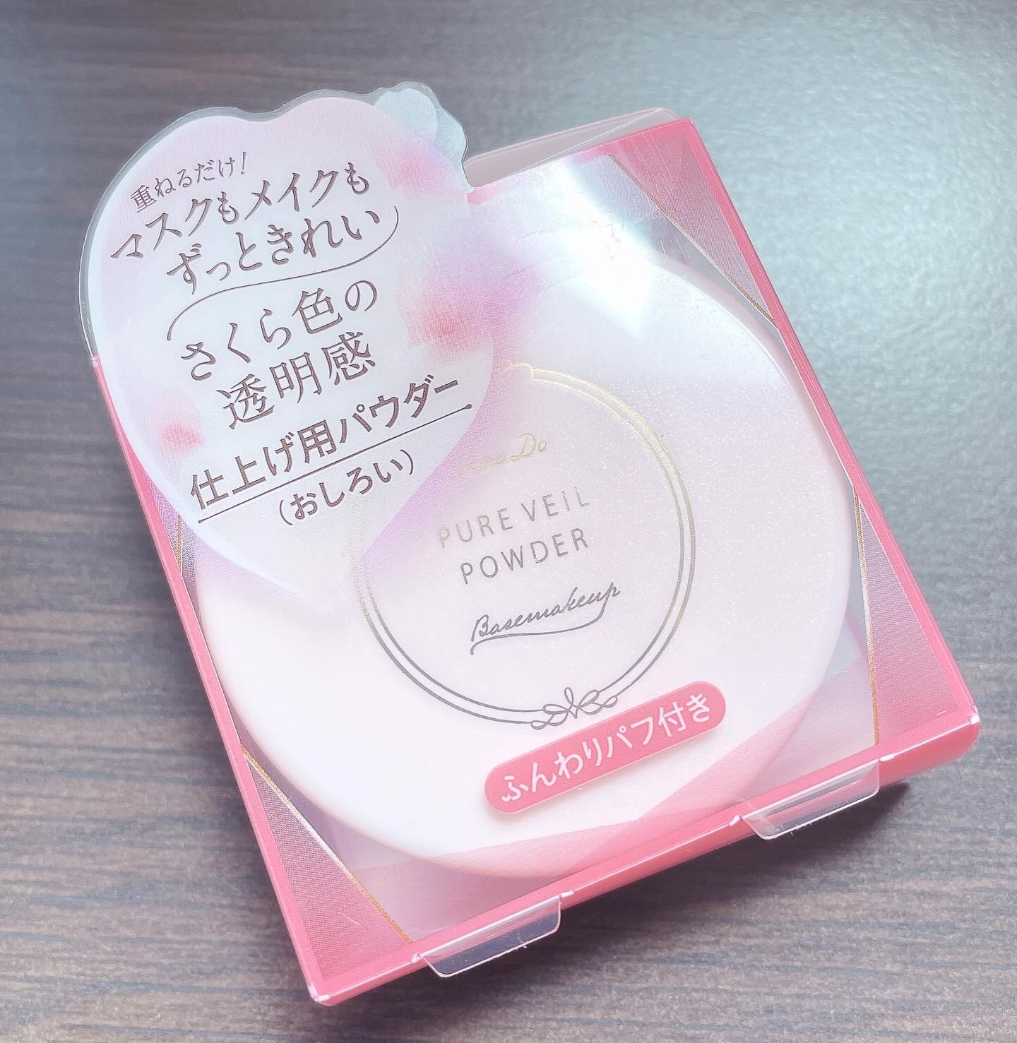 ピュアヴェールパウダー/パラドゥ/ルースパウダーを使ったクチコミ（2枚目）