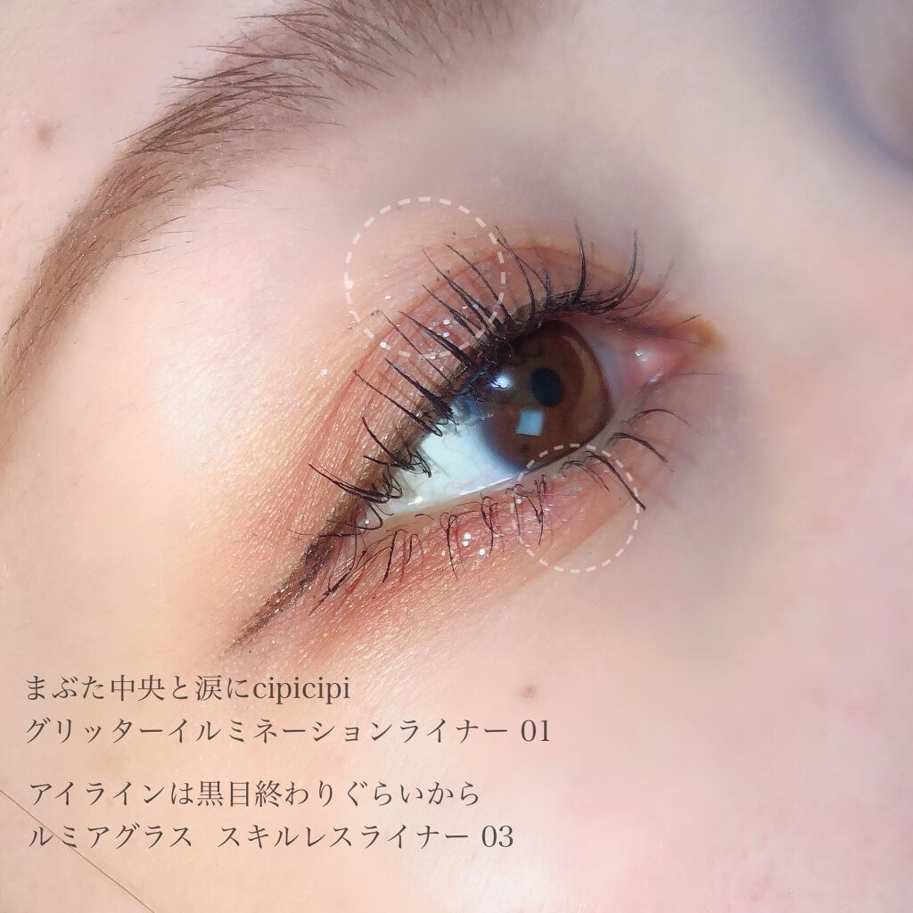 パーフェクトマルチアイズ/キャンメイク/アイシャドウパレットを使ったクチコミ(2枚目)