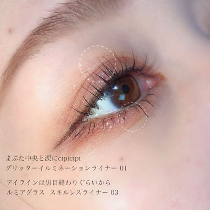 パーフェクトマルチアイズ/キャンメイク/アイシャドウパレットを使ったクチコミ(2枚目)