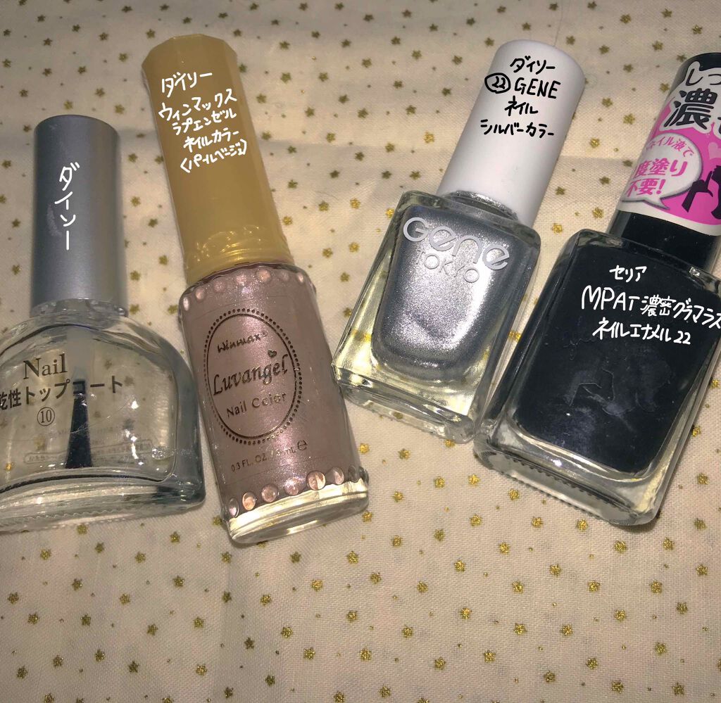 AT濃密グラマラスネイルエナメル/Art Collection/マニキュアを使ったクチコミ(3枚目)