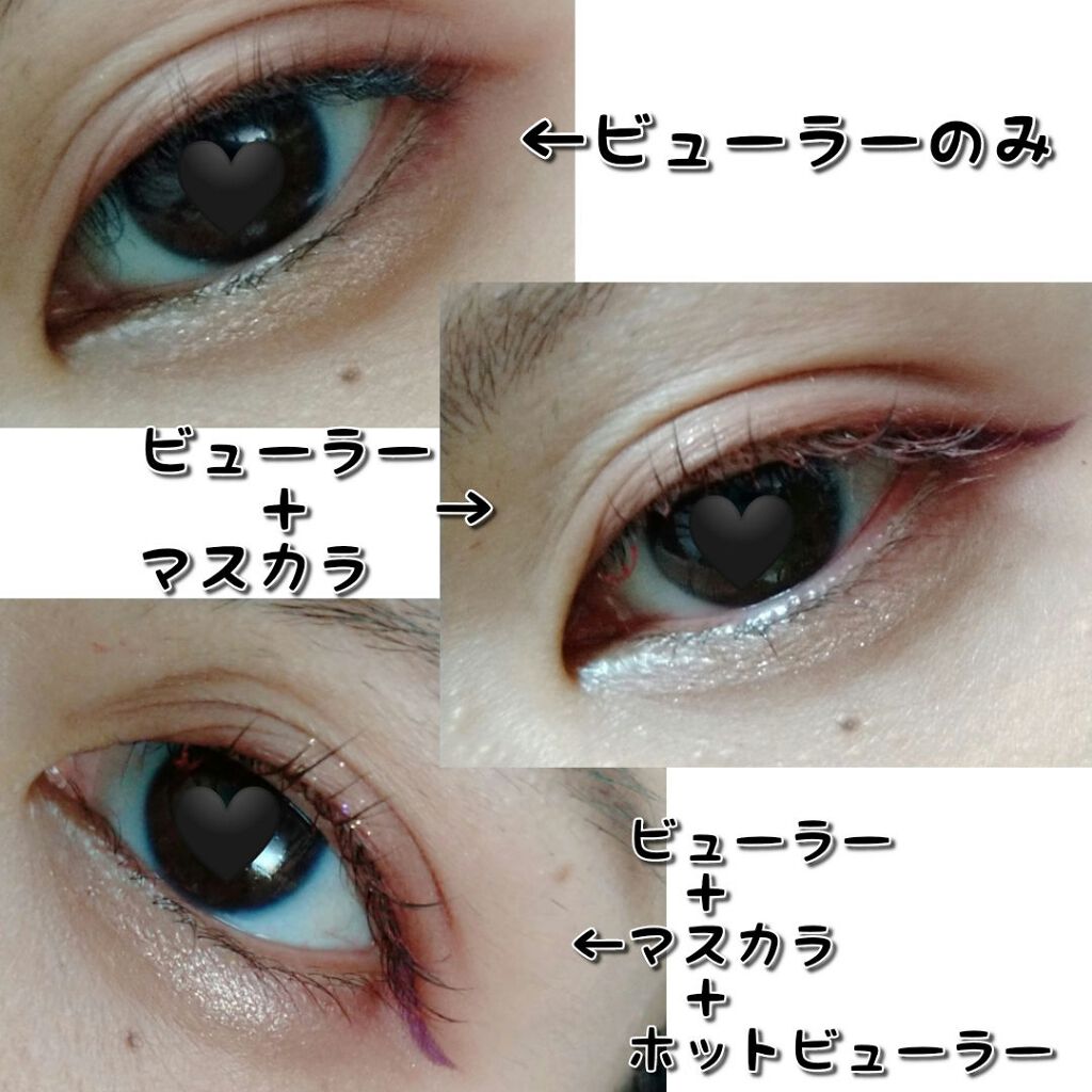 スタイリングマスカラ/パラドゥ/マスカラを使ったクチコミ（2枚目）