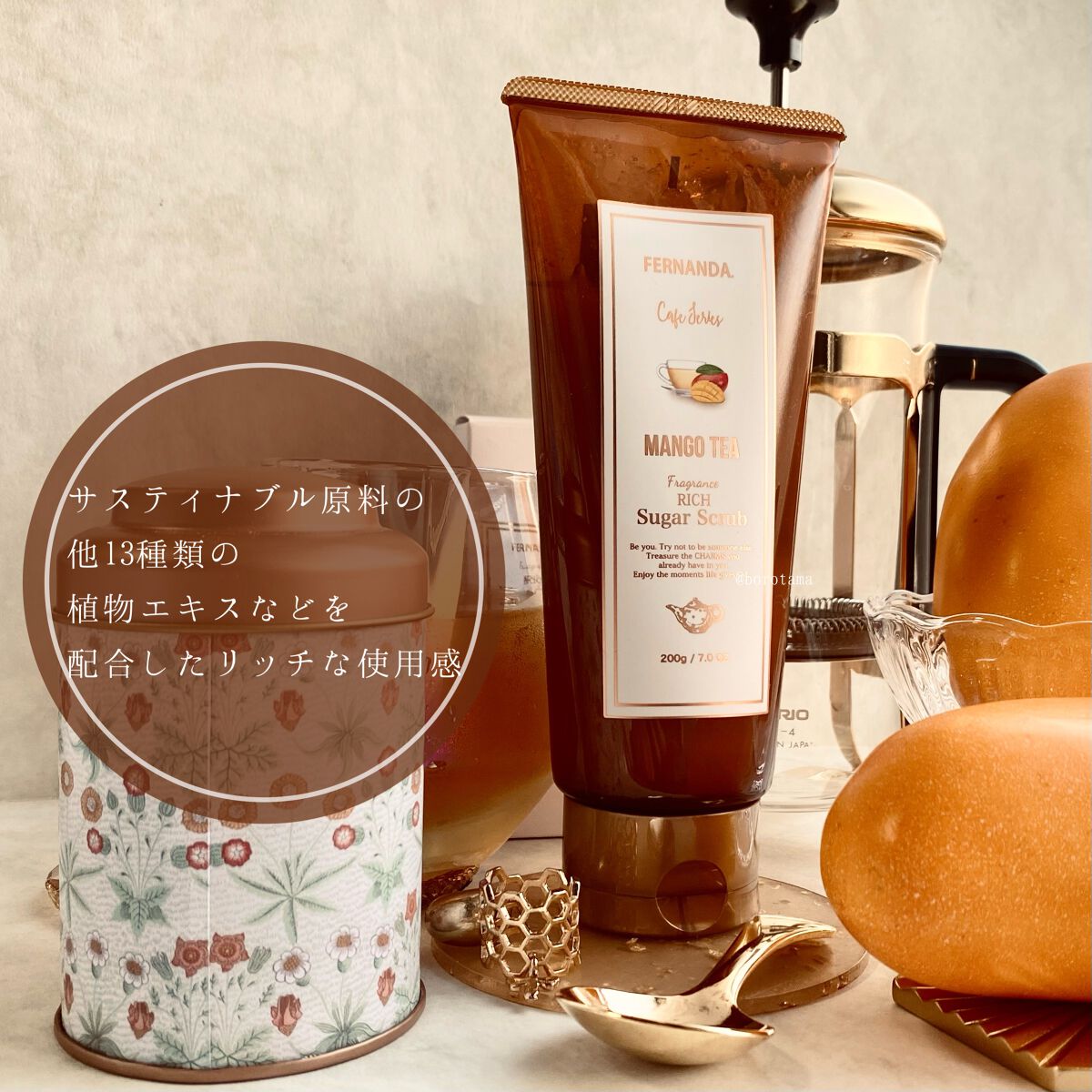 リッチオーデコロンマンゴーティー/フェルナンダ/香水(レディース)を使ったクチコミ(8枚目)