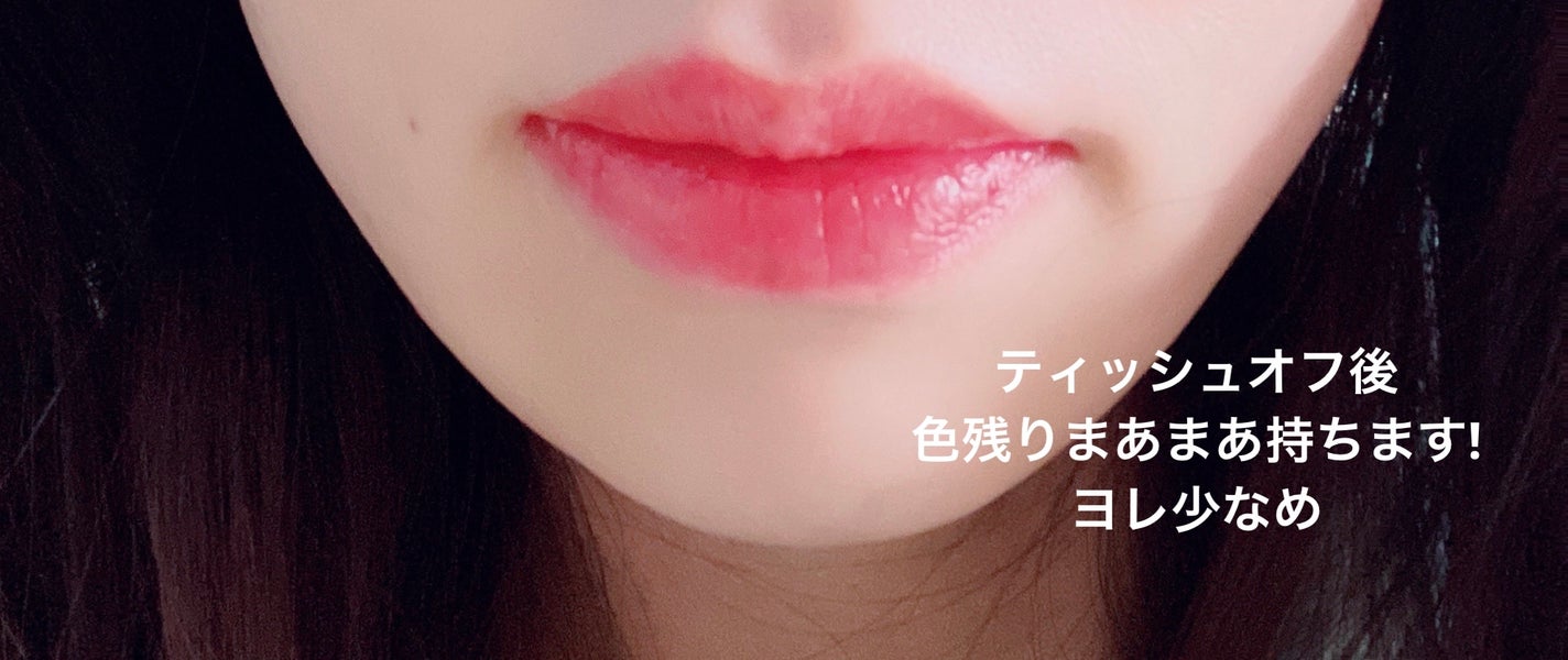 アピュー ジューシーパン スパークリングティント/A’pieu/口紅を使ったクチコミ(6枚目)