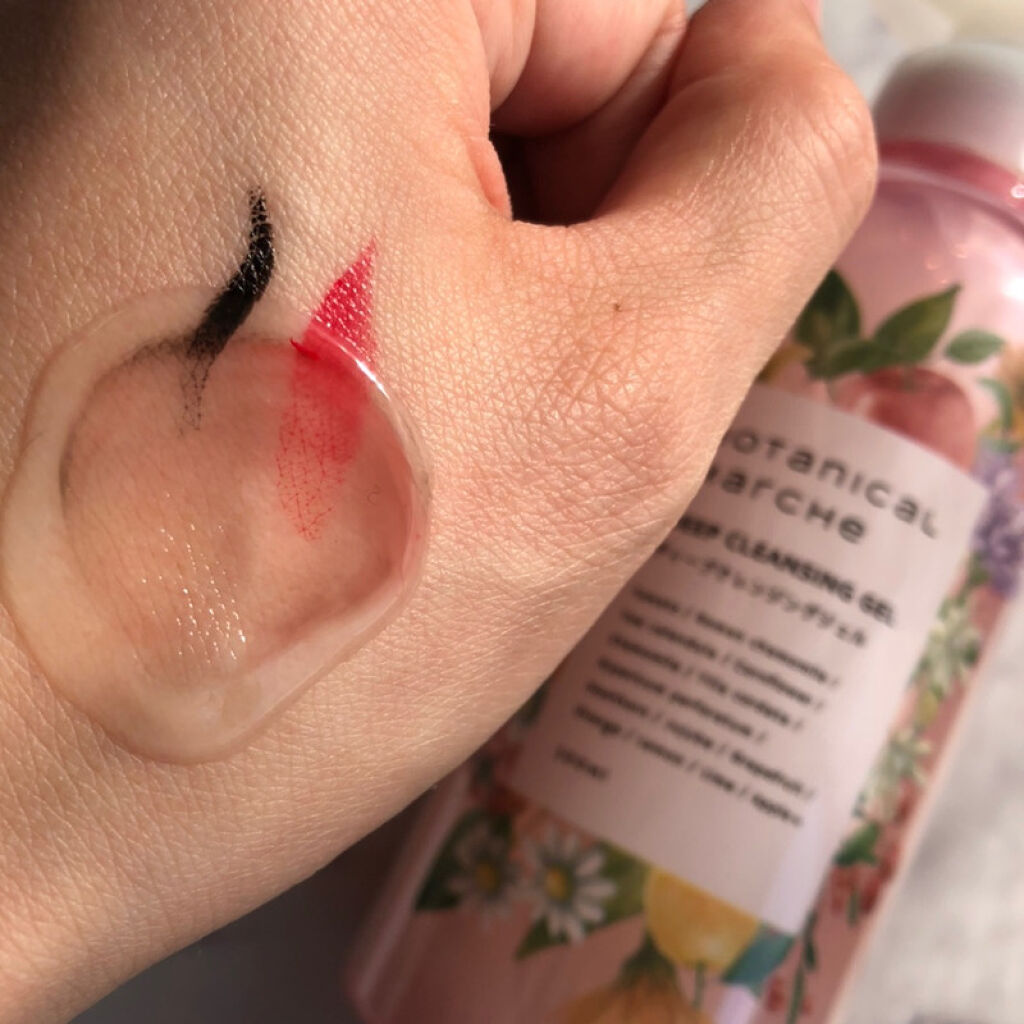 ディープクレンジングジェル/ボタニカルマルシェ/クレンジングジェルを使ったクチコミ（1枚目）