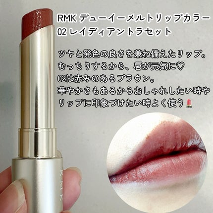 センシュアル ヌードバーム/HERA/リップバームを使ったクチコミ(3枚目)