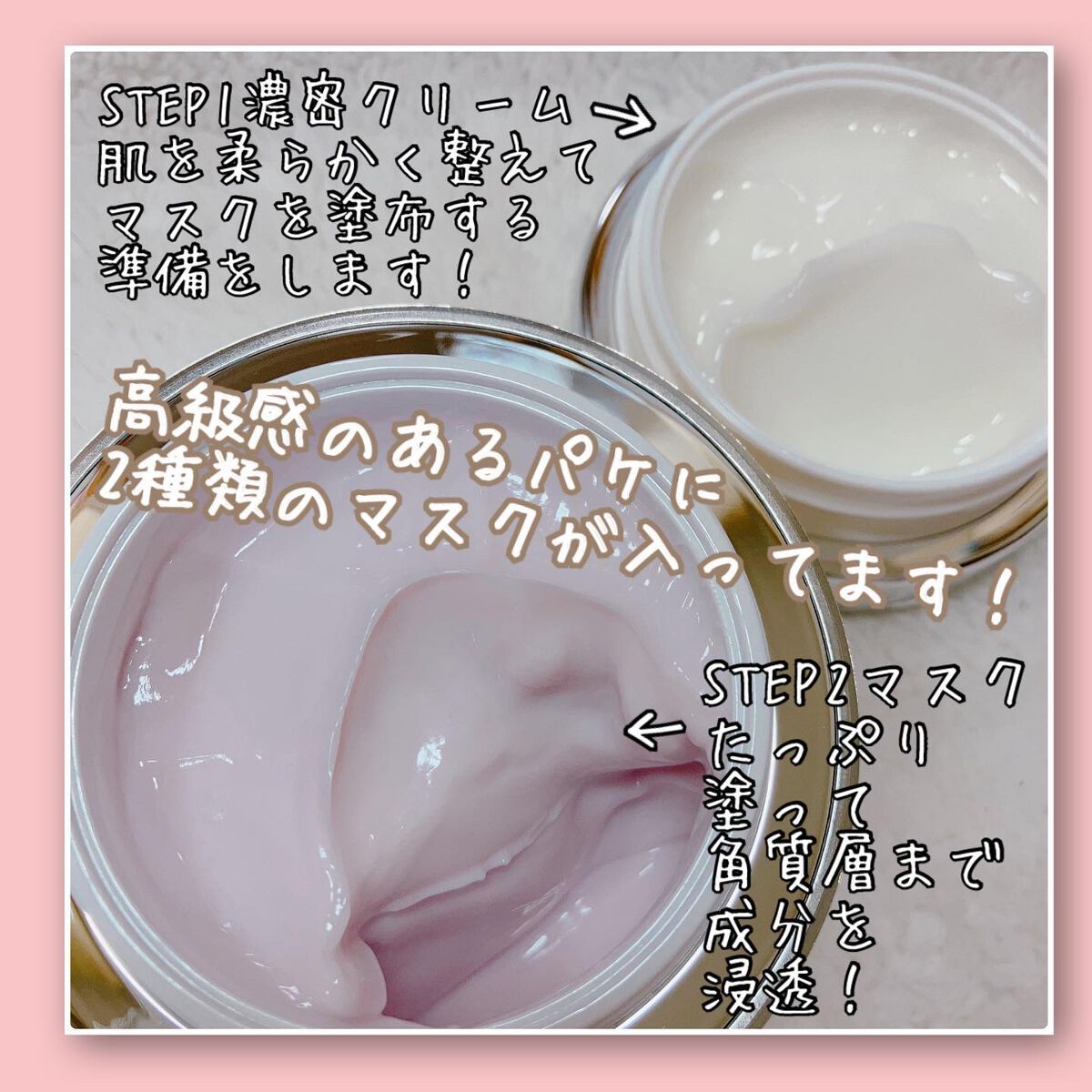 フェイシャル エッセンス クリームマスク/COCOCHI/フェイスクリームを使ったクチコミ（3枚目）