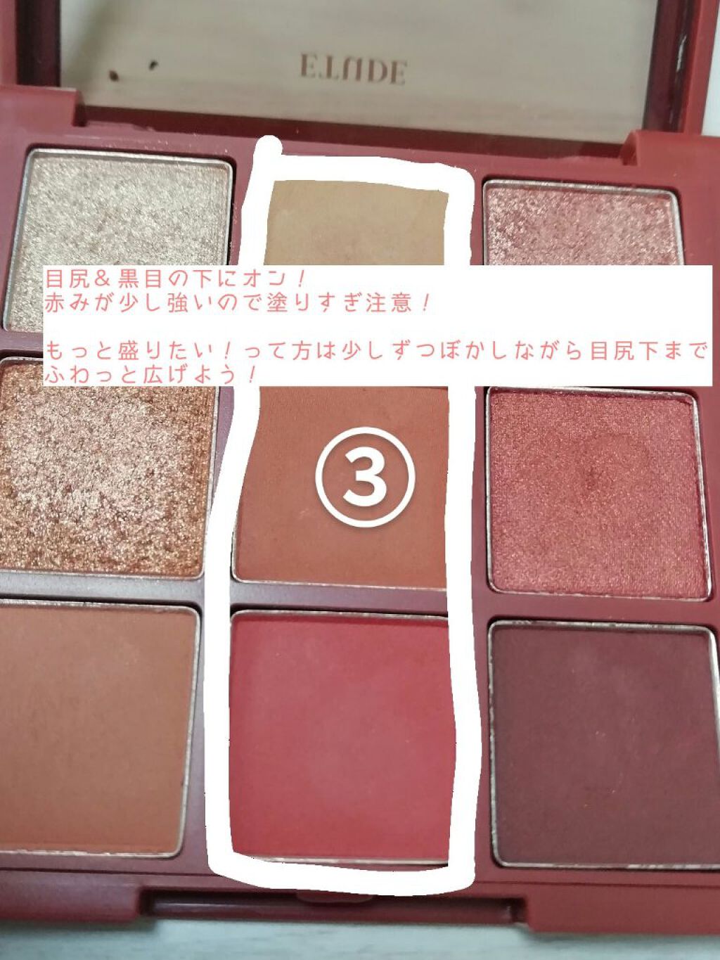 プレイカラーアイシャドウ メープルロード/ETUDE/アイシャドウパレットを使ったクチコミ(5枚目)