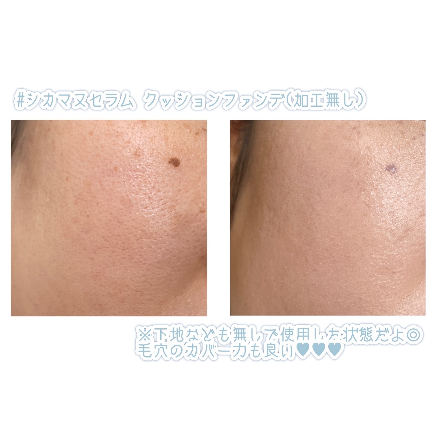 グラシアル　バイオーム　ウォーター　ノーセバム　クッション/parnell/クッションファンデーションを使ったクチコミ（3枚目）