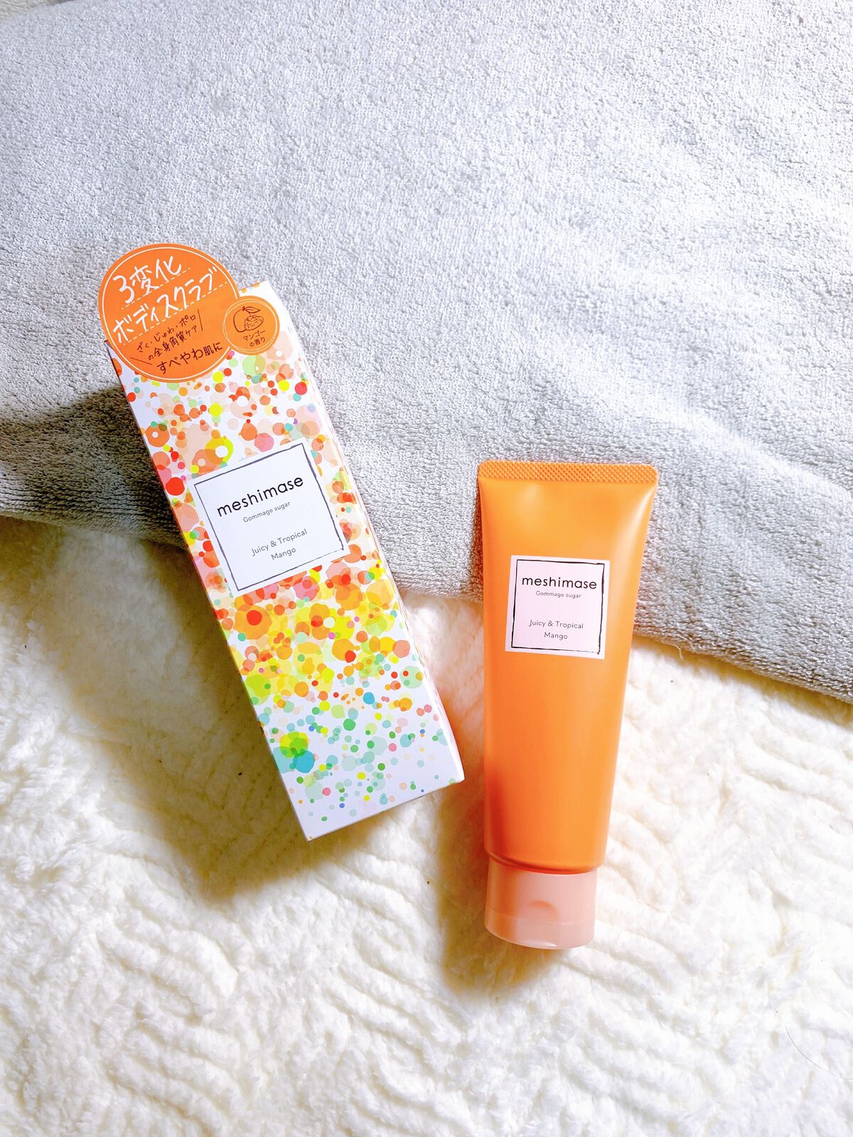 ゴマージュシュガー マンゴー/meshimase/ボディスクラブを使ったクチコミ(5枚目)