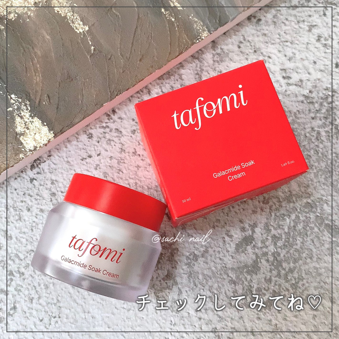 ガラマイドソーククリーム/TAFOMI/フェイスクリームを使ったクチコミ(4枚目)