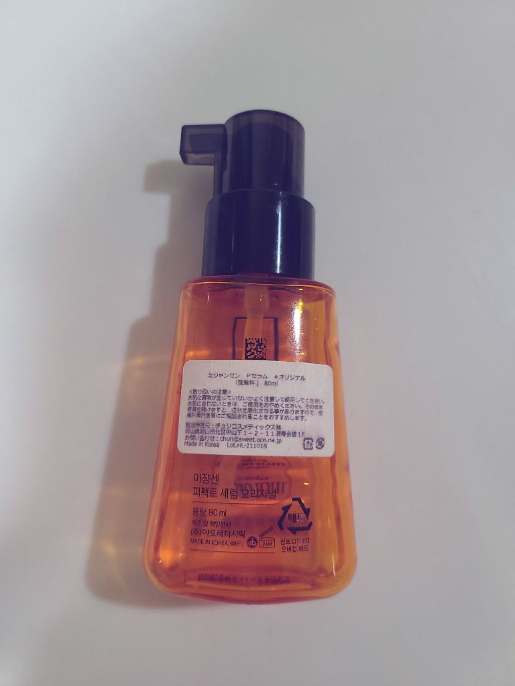 パーフェクト セラム オリジナル/miseenscene/ヘアオイルを使ったクチコミ(2枚目)