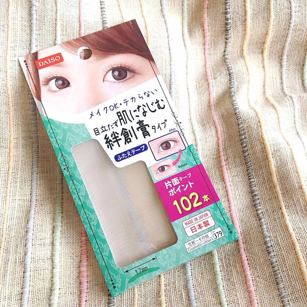 ふたえテープ 目立たず肌になじむ絆創膏タイプ/DAISO/二重まぶた用アイテムを使ったクチコミ(1枚目)