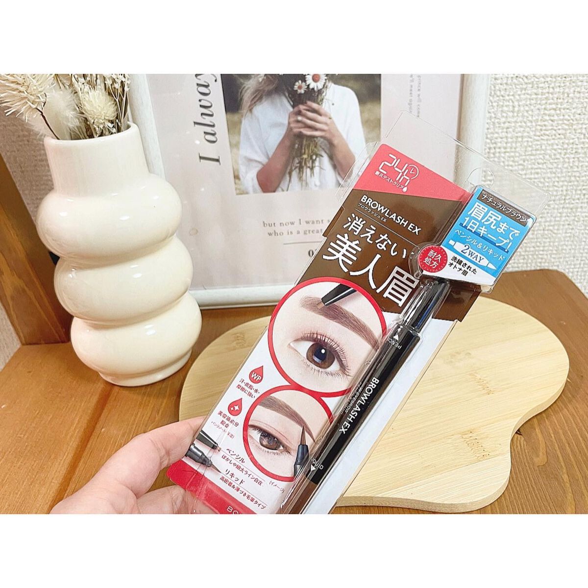 ブロウラッシュEX ウォーターストロング Wアイブロウ(ペンシル&リキッド)/ブロウラッシュ/アイブロウペンシルを使ったクチコミ(1枚目)