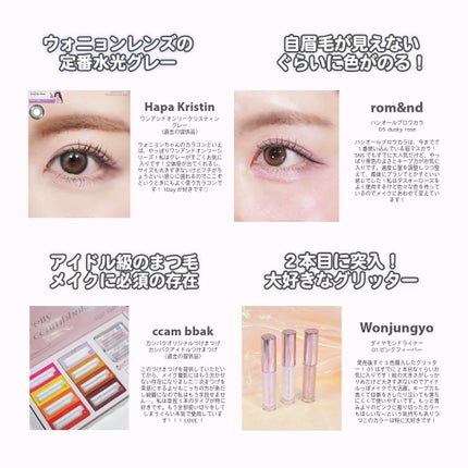 ムーン グラス リキッド グリッター 03 VIOLET TOPPING/CLIO/メイクアップの画像