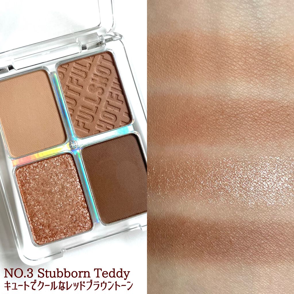 フルショット ルーティーン アイパレット/A’pieu/アイシャドウパレットを使ったクチコミ(4枚目)