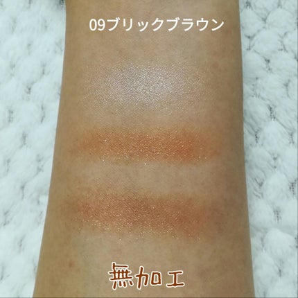 トーンアップアイシャドウ/CEZANNE/アイシャドウパレットを使ったクチコミ(3枚目)