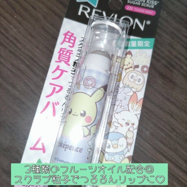 REVLON

キス シュガー スクラブ

181
シュガーミント 〈ポケモンパッケージ〉

Qoo10のサンQ企画で久しぶりに当たりました🎉

●シュガースクラブでやさしく古い角質をケアしてガサガサ感