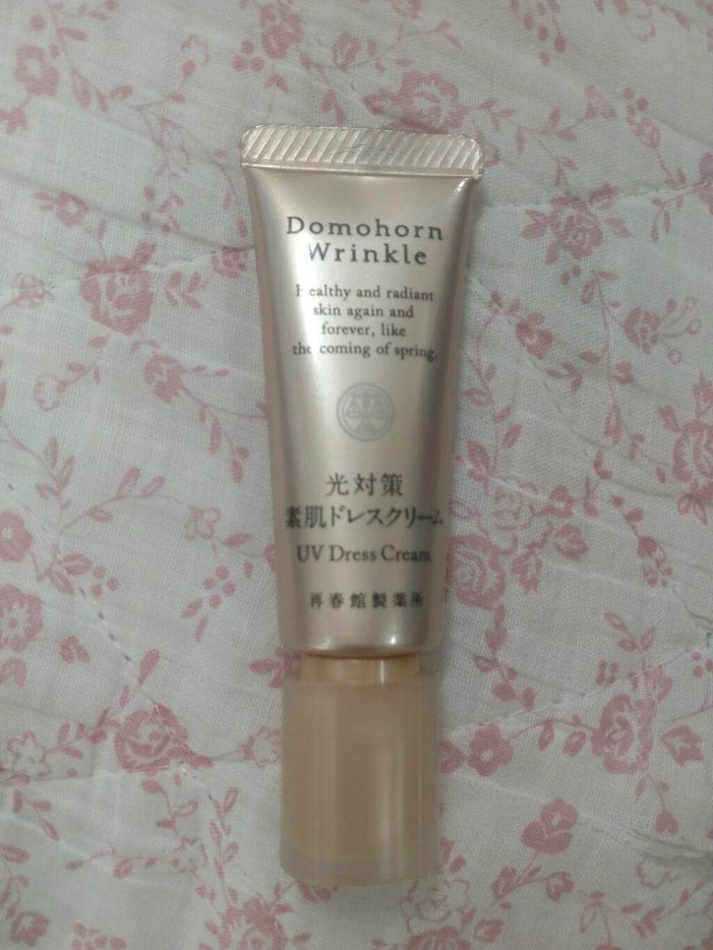 光対策 ドレスクリーム/ドモホルンリンクル/化粧下地を使ったクチコミ（1枚目）