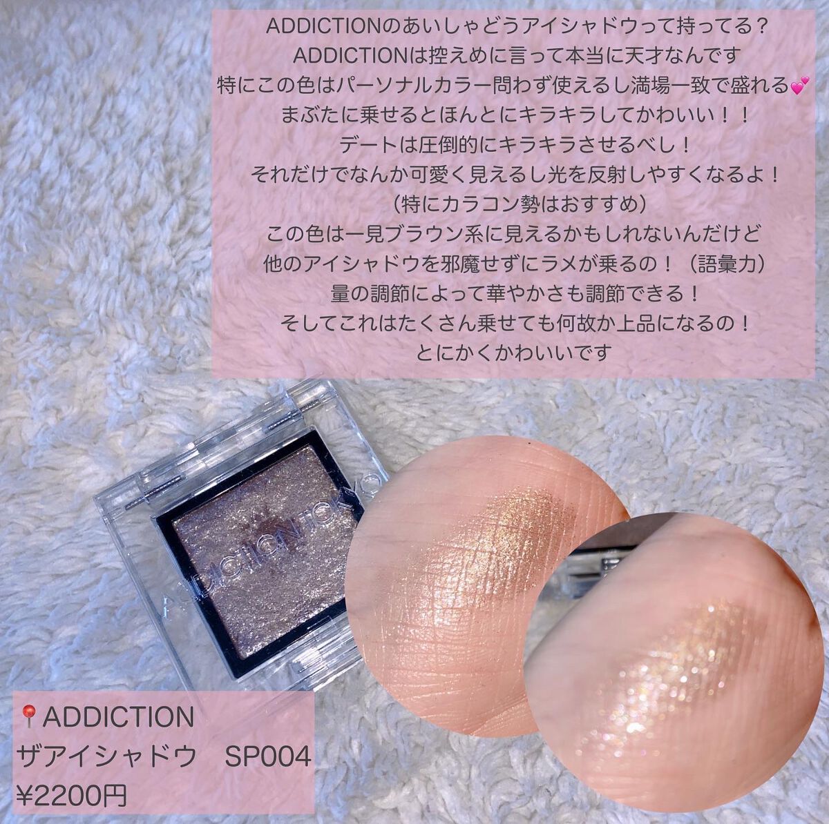 ジューシーピュアアイズ/キャンメイク/アイシャドウパレットを使ったクチコミ(6枚目)