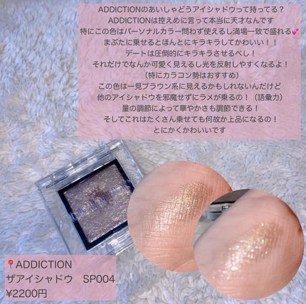 ジューシーピュアアイズ/キャンメイク/アイシャドウパレットを使ったクチコミ(6枚目)