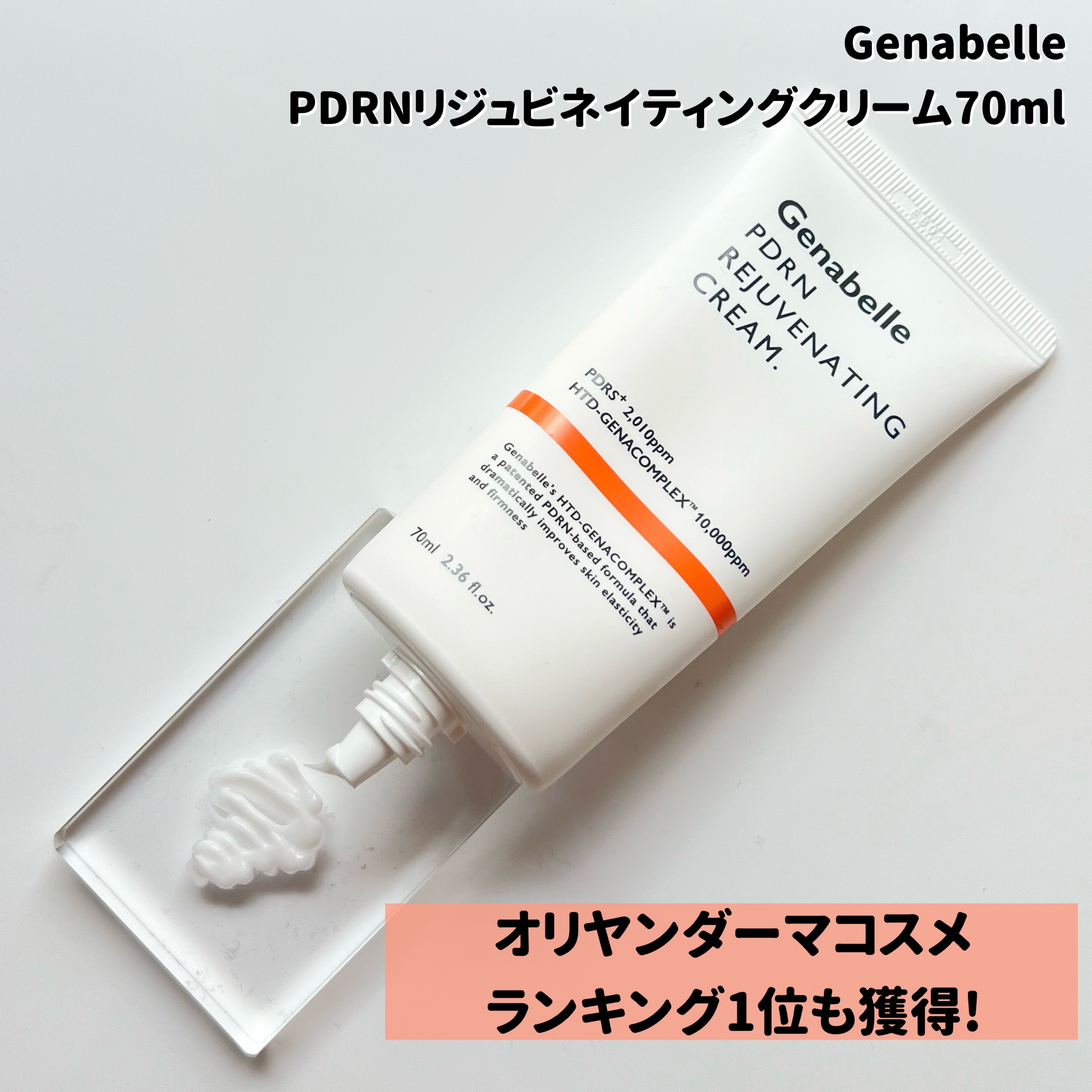 グルタチオンブアンプルマスク/Genabelle/シートマスク・パックを使ったクチコミ（3枚目）