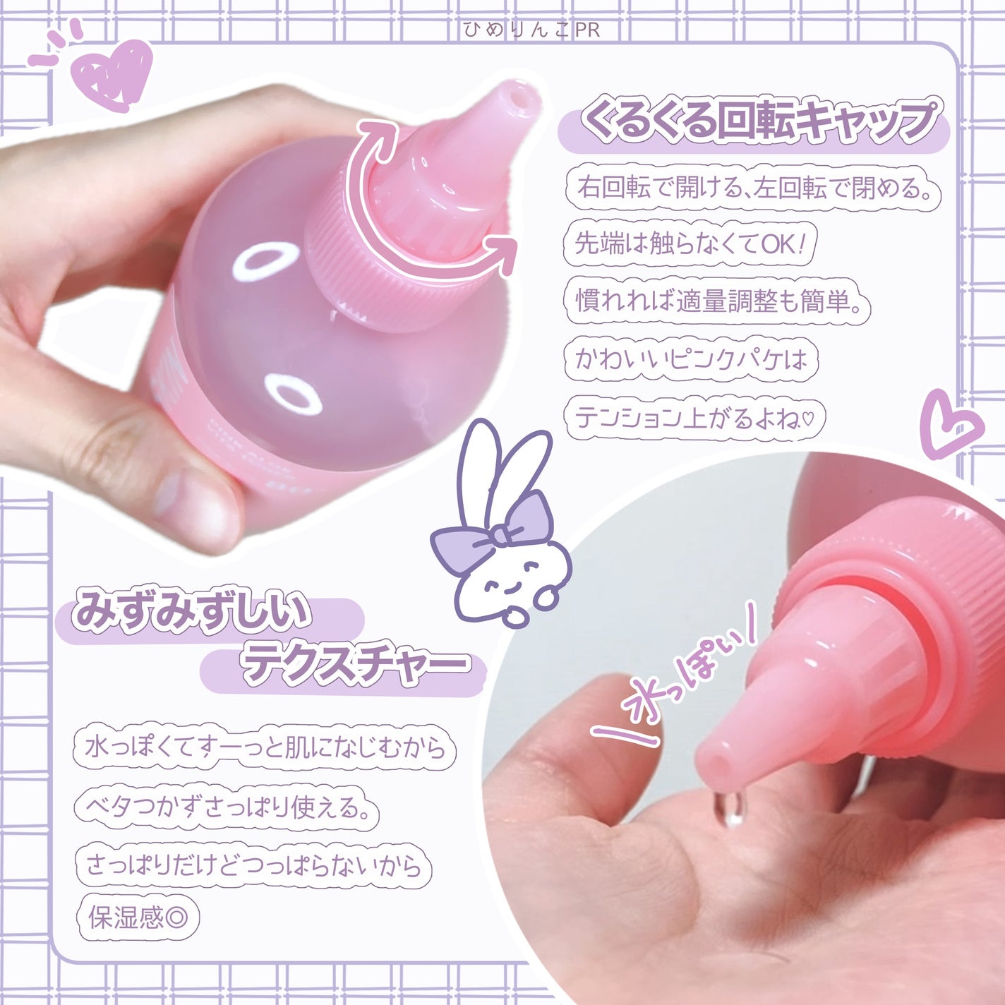 ピンクアロエビタトナー/APRILSKIN/化粧水を使ったクチコミ(3枚目)