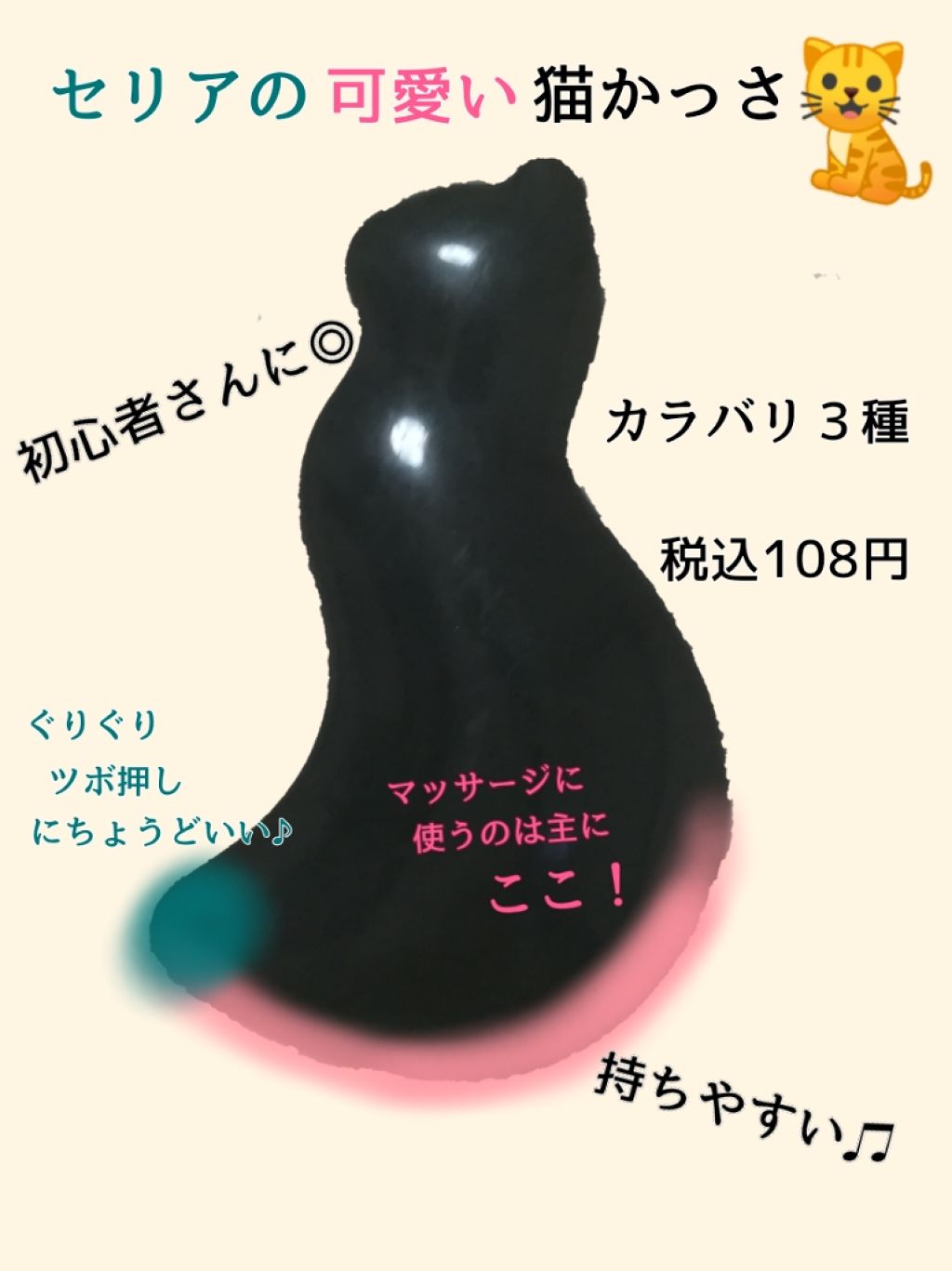 かっさプレート/DAISO/かっさプレートを使ったクチコミ(4枚目)