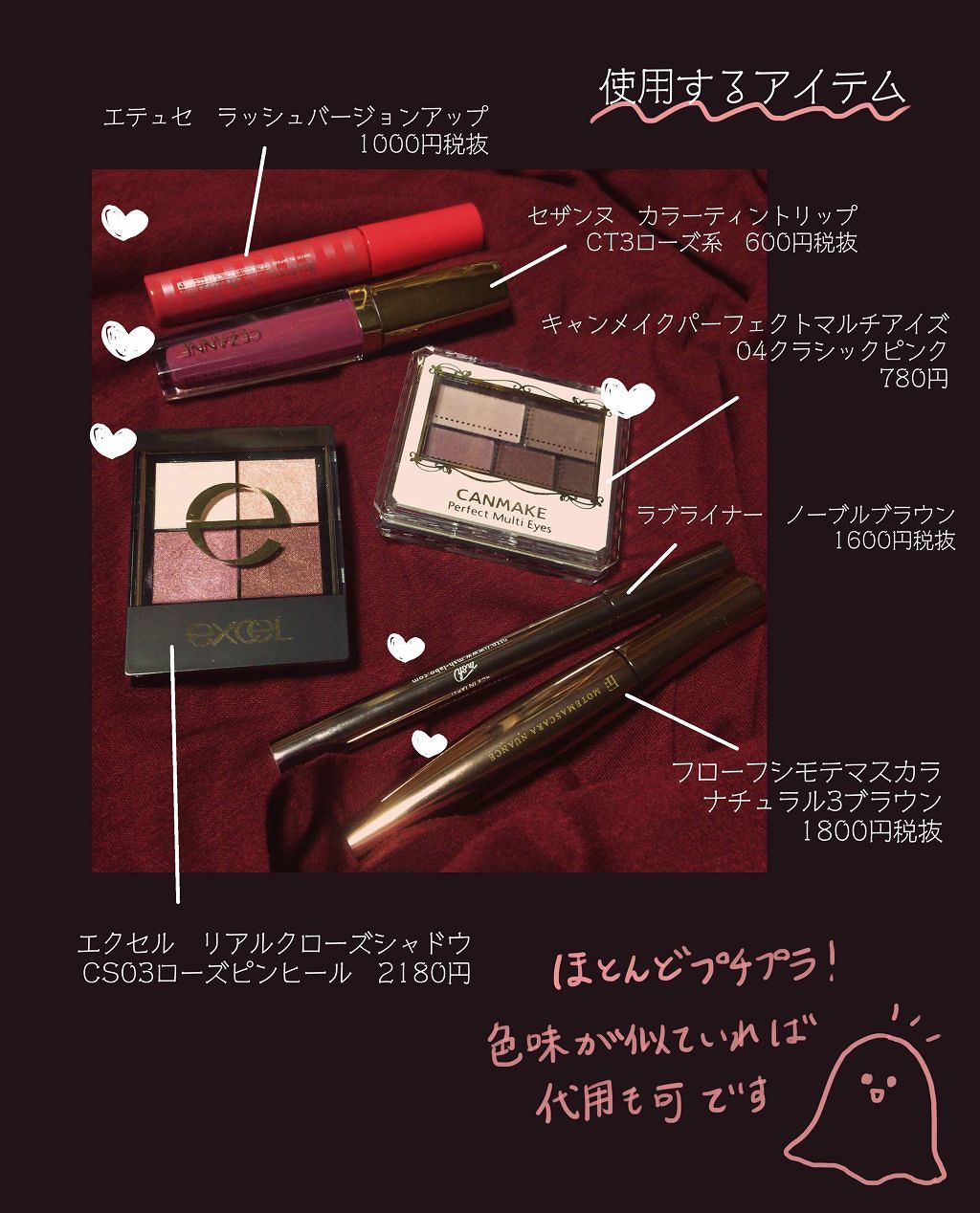 カラーティントリップ/CEZANNE/リップティントを使ったクチコミ（2枚目）