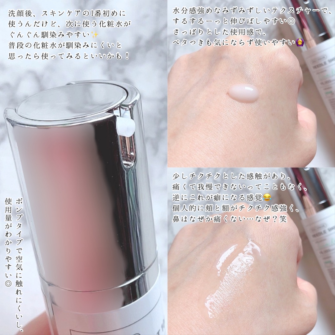 シカレチA クリーム0.05/VT/フェイスクリームを使ったクチコミ（3枚目）