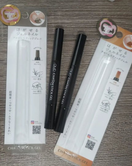 チャームスティックジェル/OMD/オールインワンネイルを使ったクチコミ(2枚目)