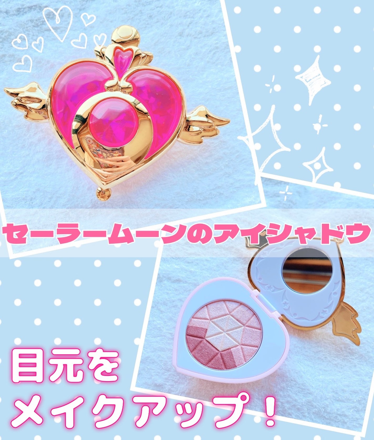 ミラクルロマンス クライシス・ムーン・コンパクト アイシャドウ フラットスタイル/クレアボーテ/アイシャドウパレットを使ったクチコミ(1枚目)