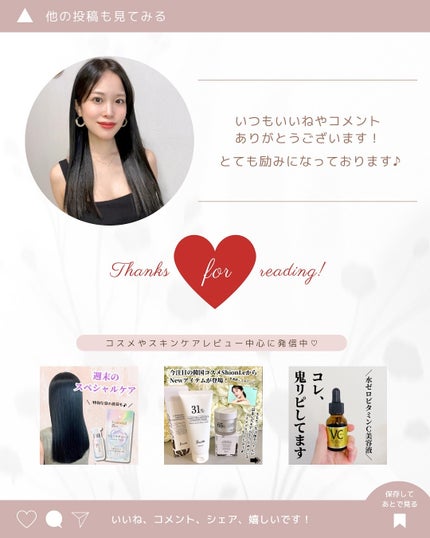 ヴェールヌーディ エッセンスパクトグロウ/AGE20’s/クリーム・エマルジョンファンデーションを使ったクチコミ(5枚目)